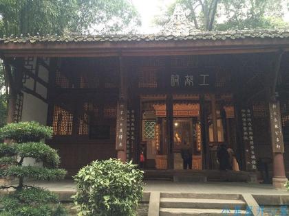 工部祠.jpg