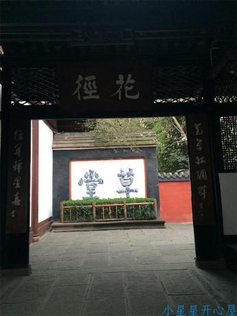 草堂.jpg