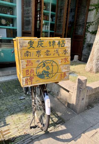 自行车.jpeg