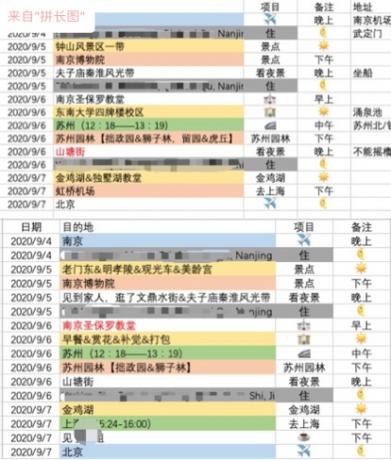 计划.jpeg