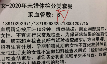 7管.png